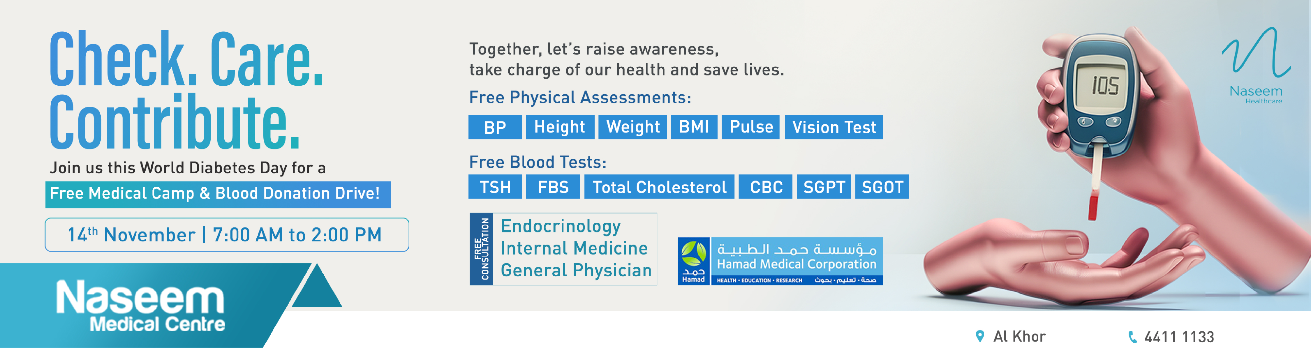 Naseem Medical Centre